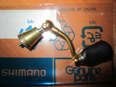 Shimano Stella Handle 10 Stella FE C2000HGS C2000 Unused 2bb H1