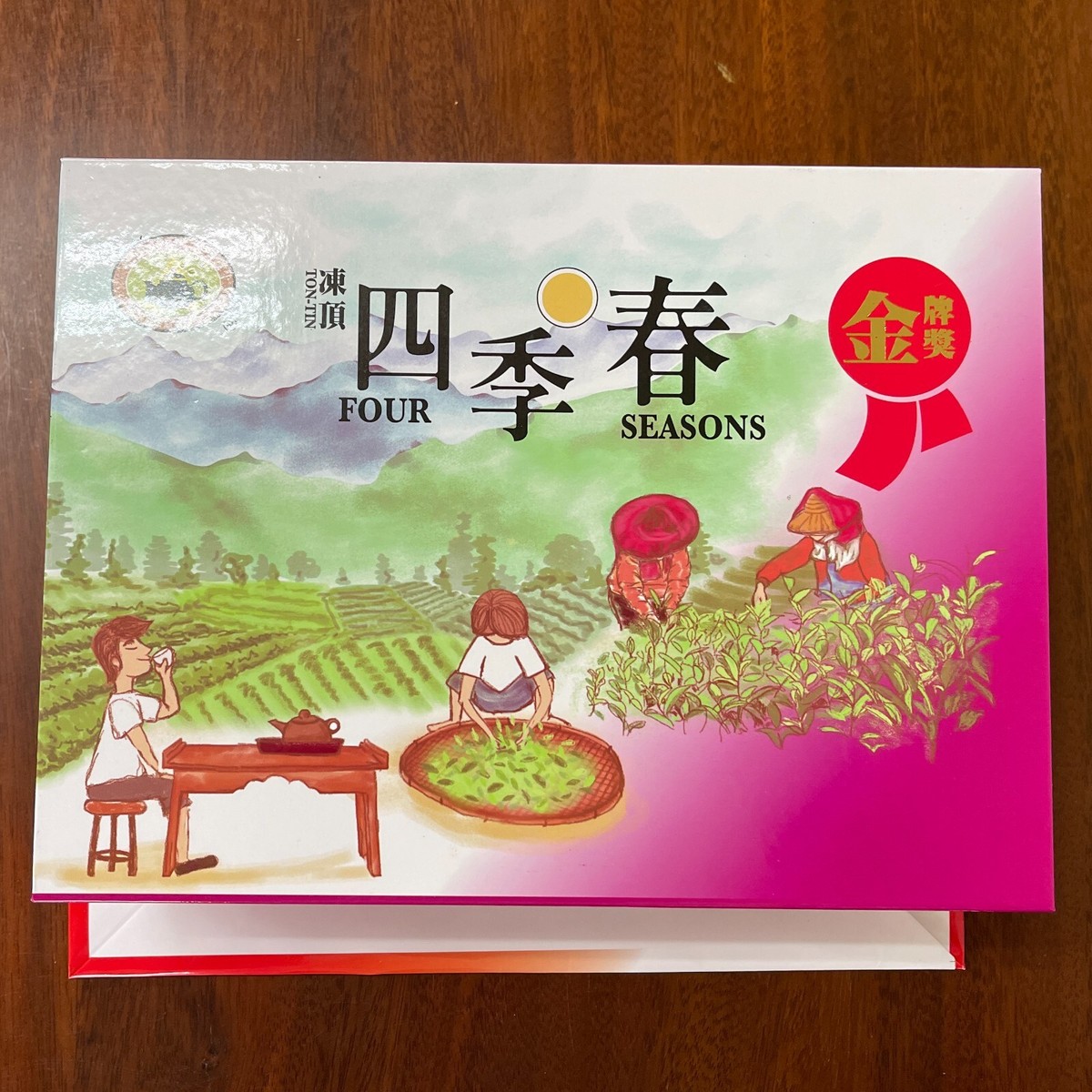 おすすめ 台湾茶 四季春茶300gx3 おすすめ 台湾茶 四季春茶300gx3