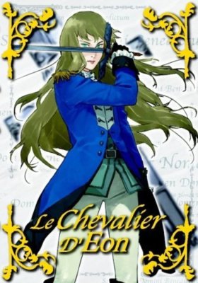 Le Chevalier D'Eon vol. 1 ( Anime Deutsch ) Studio Production I.G NEU