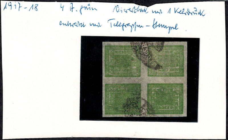 Nepal 1917-18 4 Anna Green Block of 4 w/ TELEGRAPH CANCEL RARE