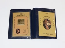 AMULET Kabbalah Kabbala ANGELS Blessings and success, Baba Sali קמע מבאבא סאלי