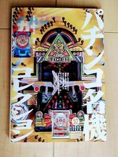 Pachinko Machine Collection No Major Damage