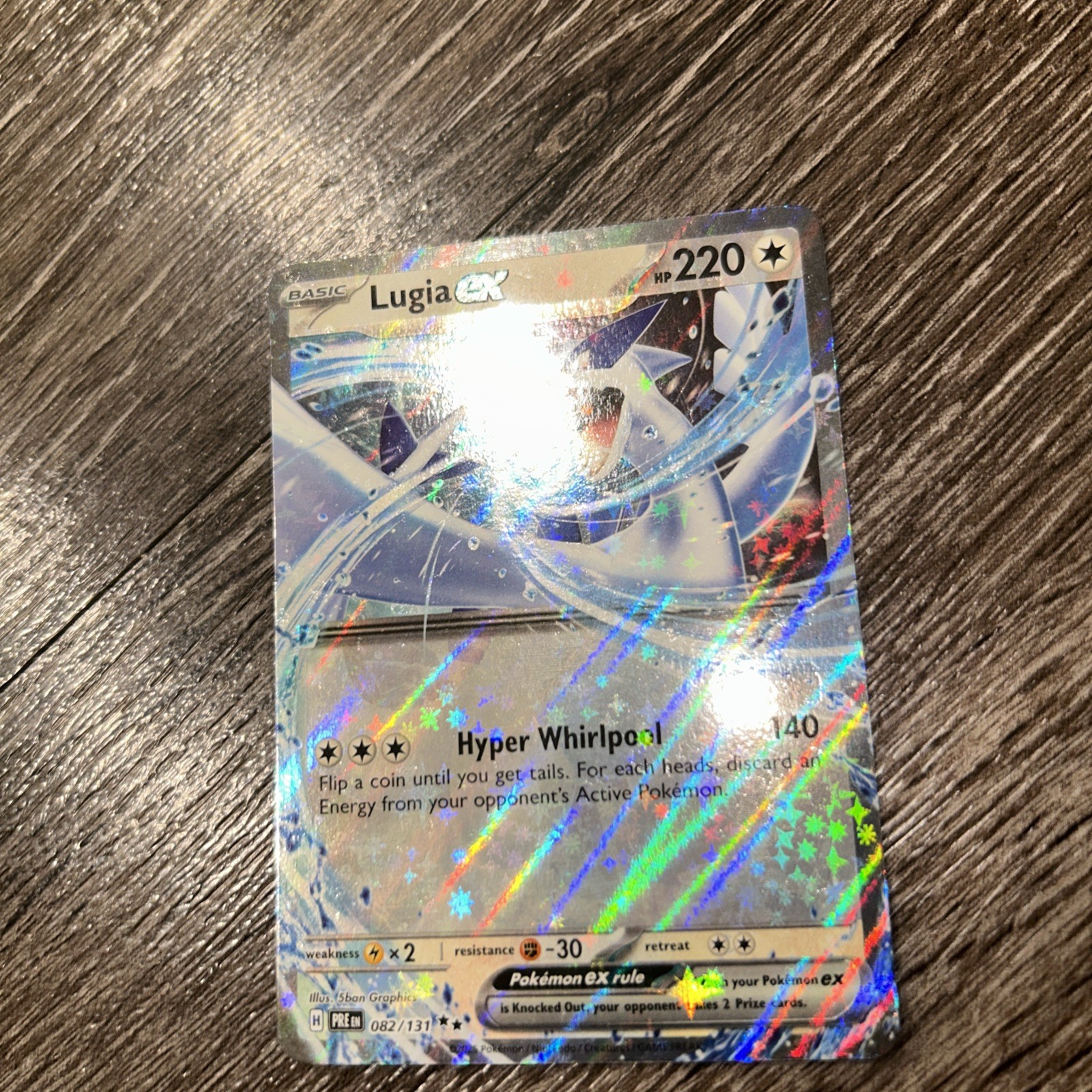 Pokemon Prismatic Evolutions Lugia ex Holo Double Rare 82/131 Near Mint