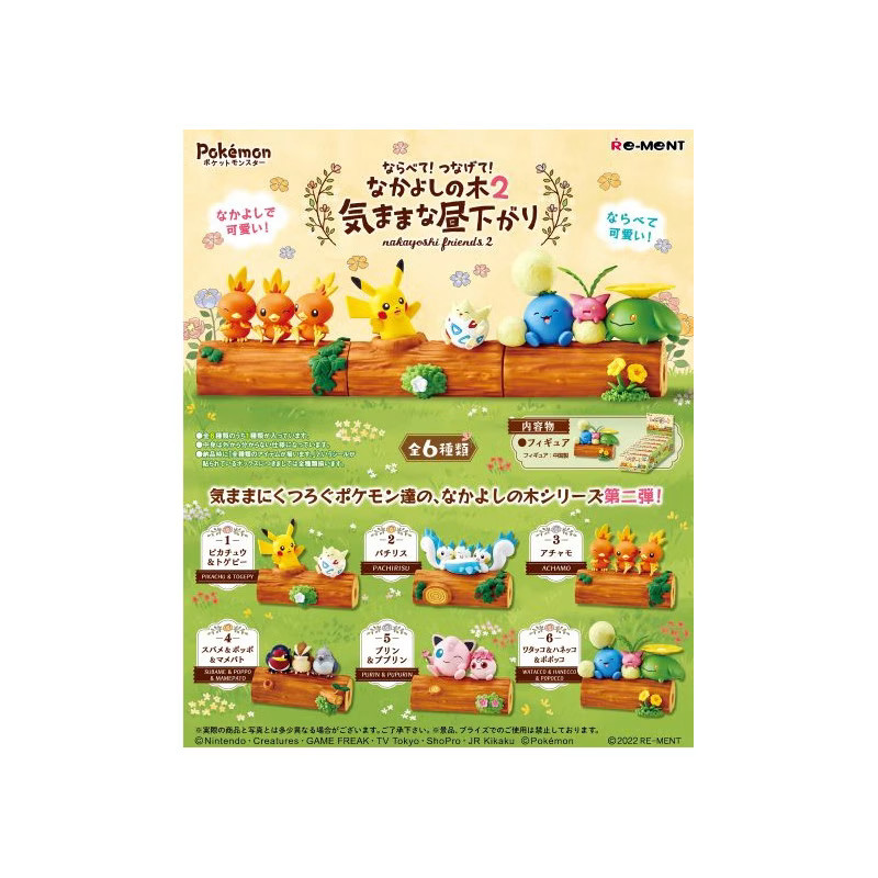 Pack Figurines Pokemon Nakayoshi Friends 2 : Set de Miniatures PVC Collectionner