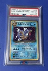 1998 PM Japan Rocket Dark Gyarados Holo #130 PSA 10 GEM MT