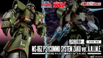 ロボット魂MSN-01PSYCOMMU SYSTEM ZAKU ROBOT SPIRITS < SIDE MS > MSN-01 PSYCOMMU SYSTEM ZAKU ver