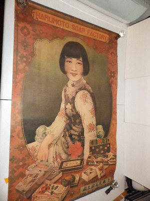 Original Shanghai Chinese Advertising Poster 1930's Soap Factory Good Condition