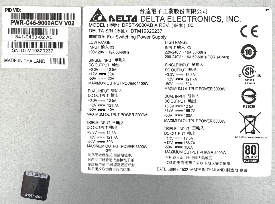 Cisco Delta PWR-C45-9000ACV V02 Catalyst 4500 9000 Вт WAC - DPST-9000AB A - Изображение 4 из 4