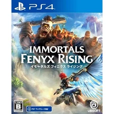 Immortals Fenyx Rising PlayStation 4 PS4 NTSC-J CIB Digital Manual