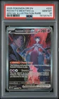 2025 POKEMON DRI EN-DESTINED RIVALS #231 TEAM ROCKET'S MEWTWO EX PSA 10