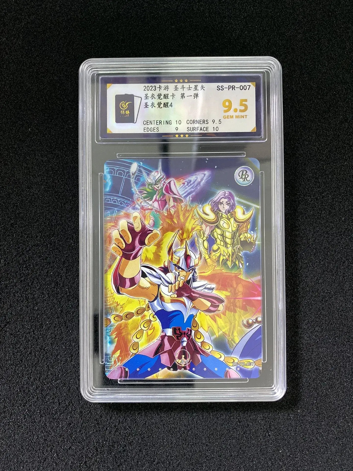 2023 Kayou Saint Seiya Vol 1 PR #SS-PR-007 Ikki Shun Mu BCTC 9.5 IO86