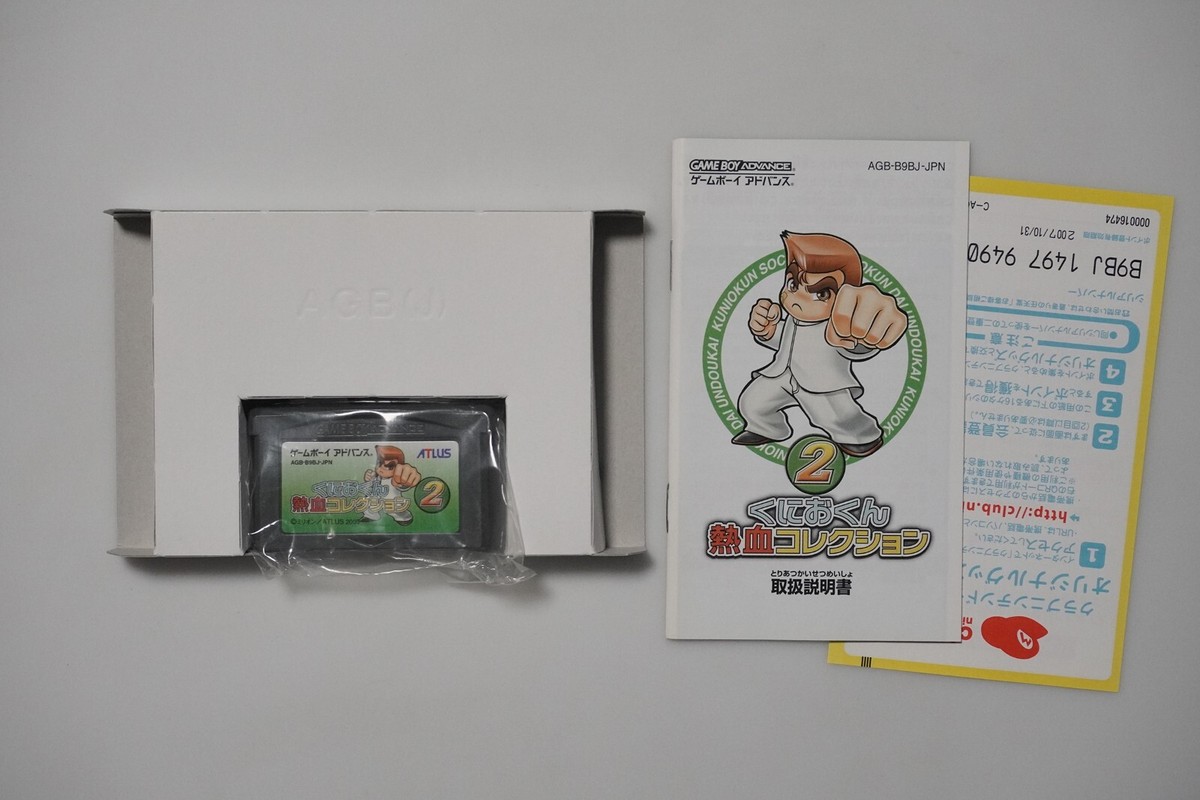 Game Boy Advance Kunio-Kun Nekketsu Collection 2 boxed Japan