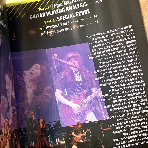 BAND-MAID Epic Narratives Interview YOUNG GUITAR 2024 Nov Score Book Miku Kanami - Picture 9 of 24