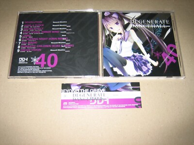 同人音楽CD Recordare / ALSTROeMERIA POP CULTURE 5 / Alstroemeria Records Touhou Doujin