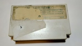 TAKAHASHI MEIJIN ADVENTURE ISLAND Nintendo FAMICOM(NES)/Only cartridge-a45-