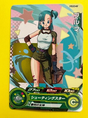 PSA10 ブルマ　ヒーローズ 2022 DRAGON BALL BULMA Bulma PUMS8-17 Super Dragon Ball Heroes Card Games Bandai Japanese