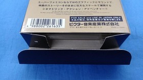 Star Wars Famicom Software Japan q2