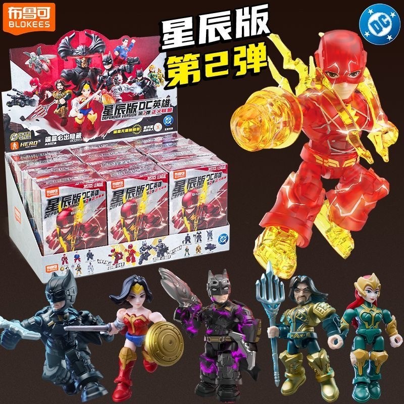 Blokees DC Defender Version 2 The Flash Building Block Figure Model Kits 12 box