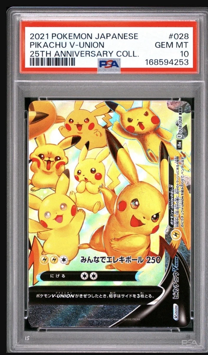 Pikachu V-Union 028/028 (Bottom Right) S8a: 25th Anniversary