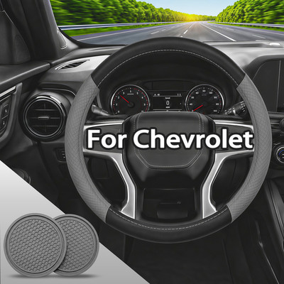 38cm 14.5-15'' steering wheel cover with Car coasters Genuine Leather for Chevy