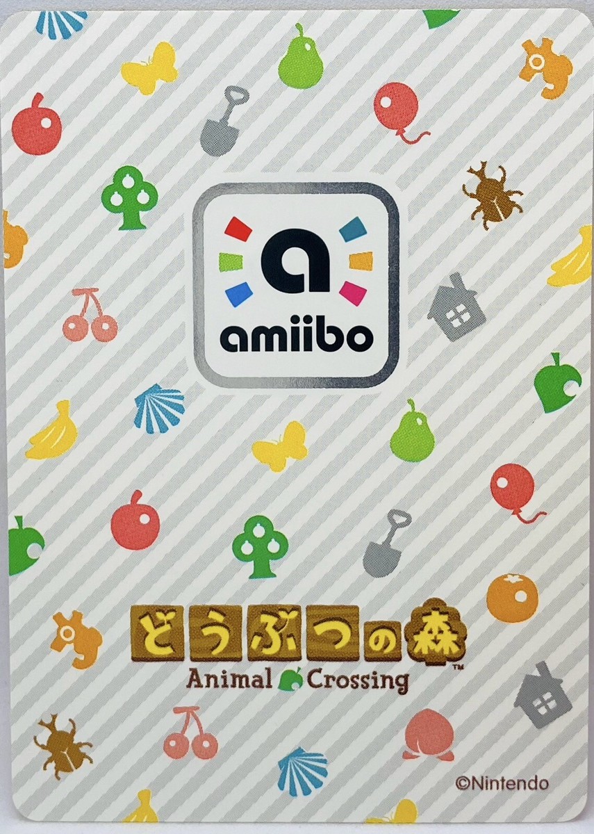 Amiibo Cards 064 Pudge Animal Crossing Japanese Doubutsunomori | eBay