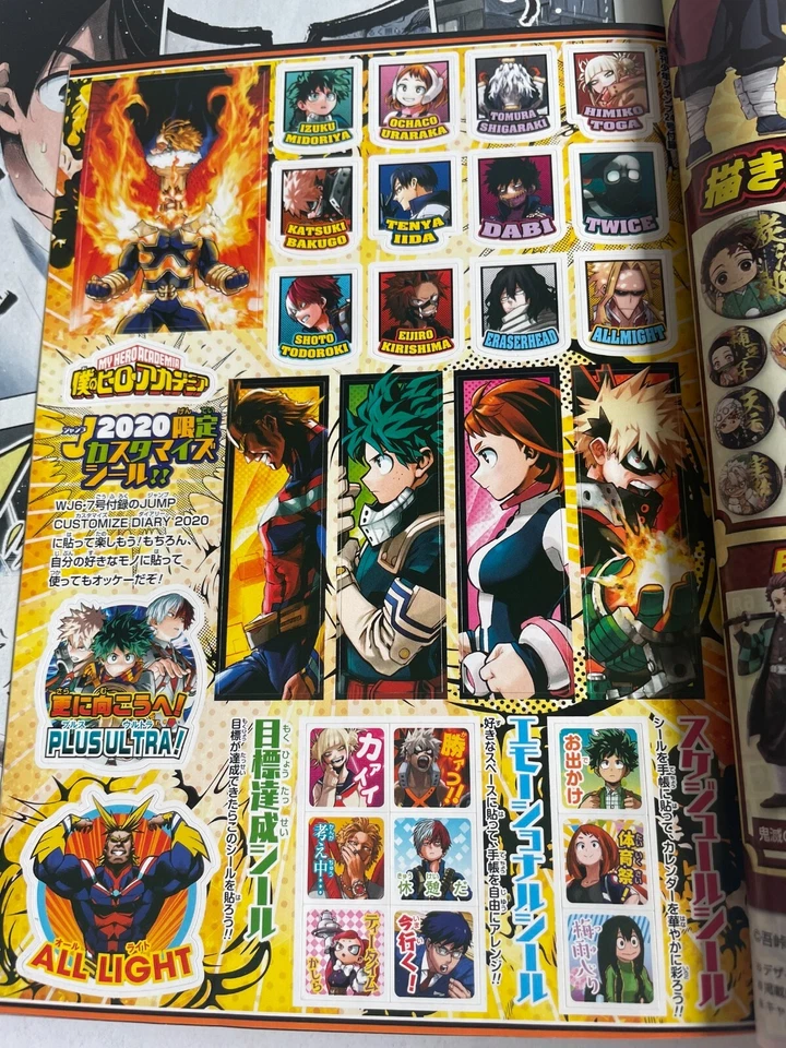 Weekly Shonen Jump 2020 No.24 Demon slayer The last episode - Image 2 of 4