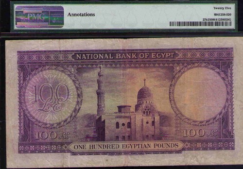EGYPT SCARCE KING FAROUK 100 POUNDS 1951 PMG-25 P-27b VERY FINE - 第 2/2 張圖片