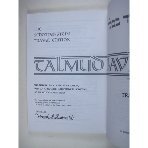 Schottenstein Travel Talmud Bavli Tractate Megillah Artscroll Hebrew English PPB - Picture 3 of 7