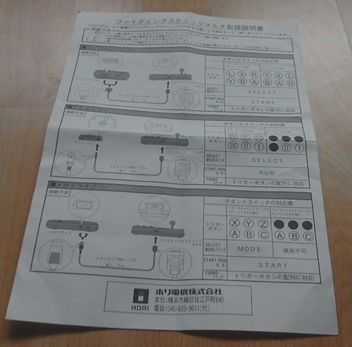 HORI Fighting Stick Multi für NEC PC Engine & SEGA Megadrive in OVP! 100% OK - Bild 5 von 8