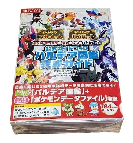 Pokemon Scarlet And Violet Official Guidebook Paldea Encyclopedia