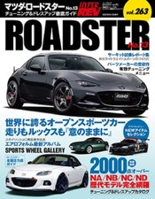 Hyper Rev Vol.263 Mazda Roadster Tuning Dress-up Japanese Car Magazine