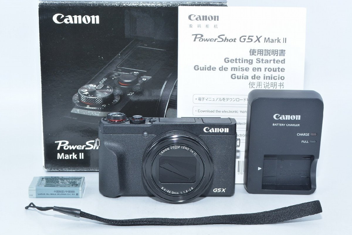 Canon PowerShot G5X Mark II Compact Digital Camera Standard Zoom 