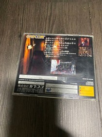 Resident Evil Evil Mutant Biohazard Sega Saturn Japan Game SS Used Tested