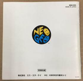 JPN King of Fighters 94 NEO GEO AES Complete CIB MANUAL Japanese Import SHIPS US