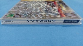 Saturn Death Crimson Japanese Version