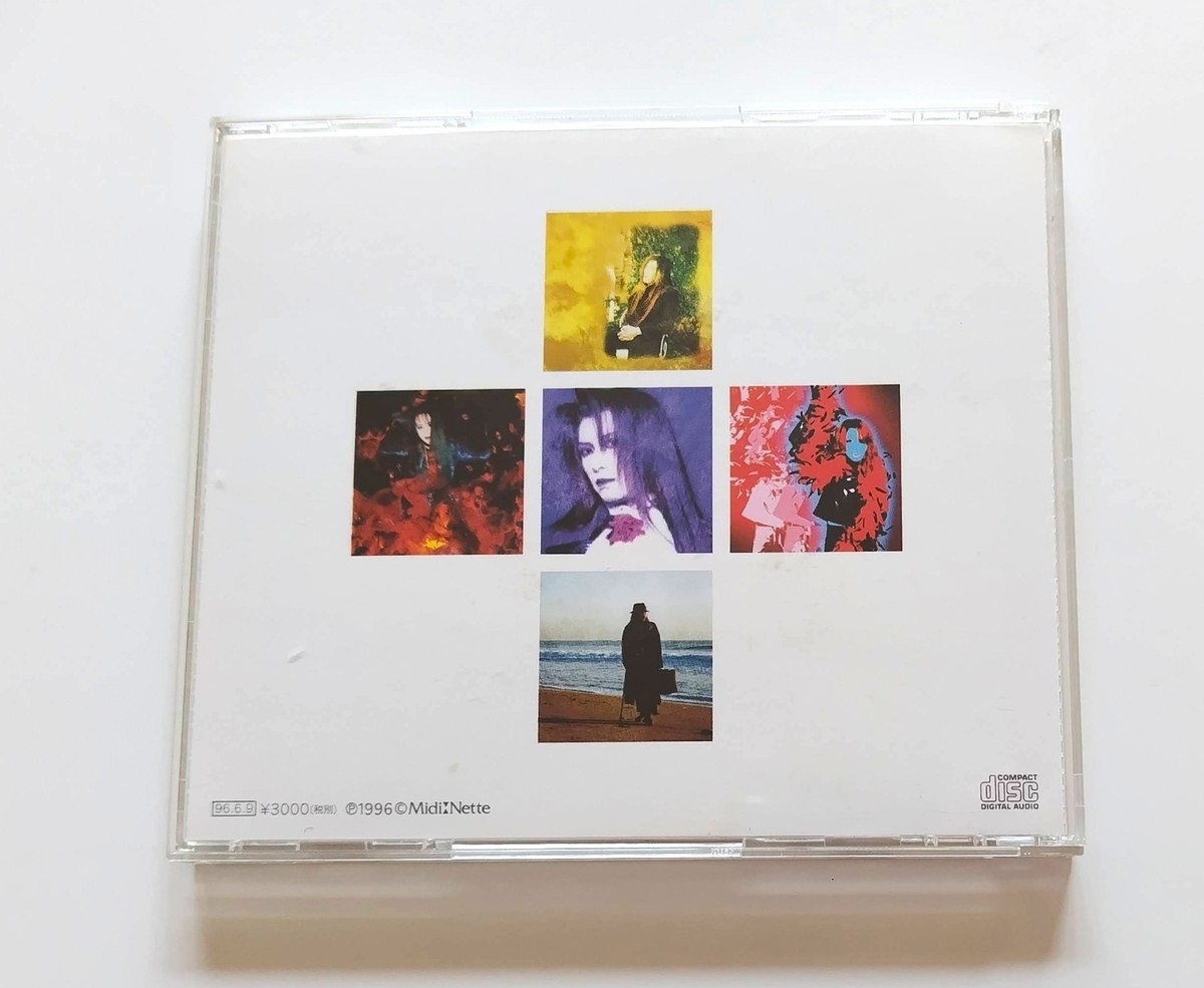 MALICE MIZER merveilles First Limited Booklet CD with obi