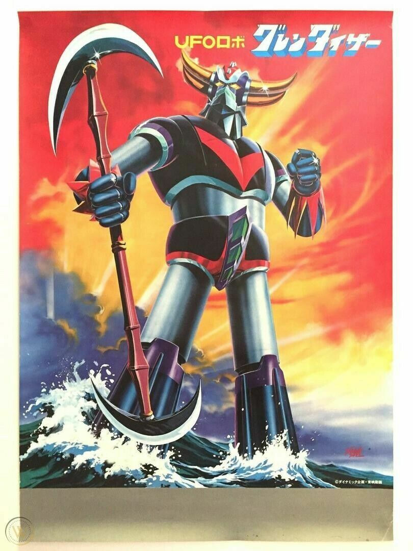 Poster Goldorak Sur Toile – Manga UFO Robot, Reproduction Rétro (multicolore)