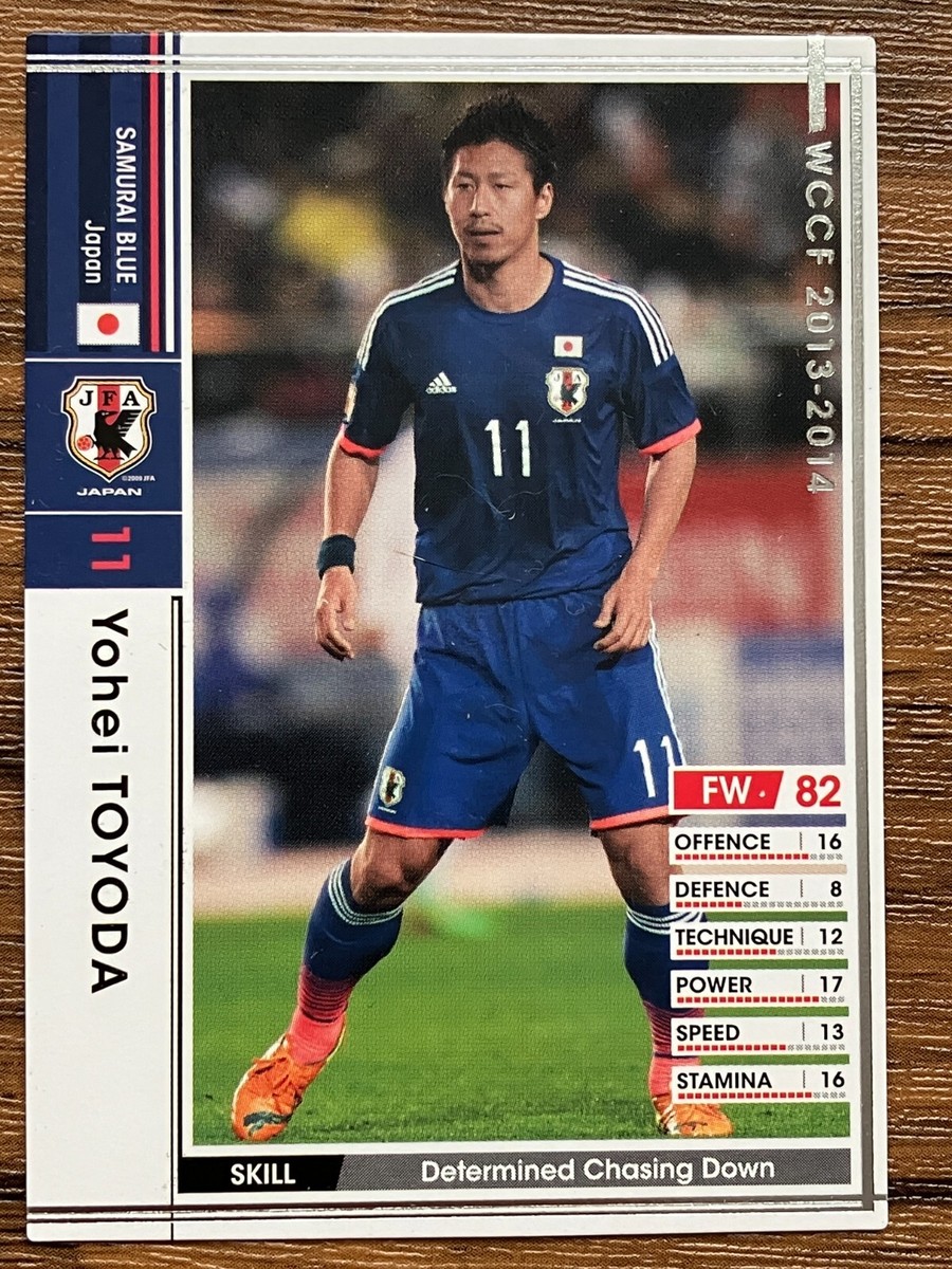 Free Shipping! Panini WCCF 2013/2014 Yohei Toyoda Japan 2014 World
