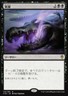 Magic the Gathering MTG Languish (114) Commander 2016 Japanese  LP