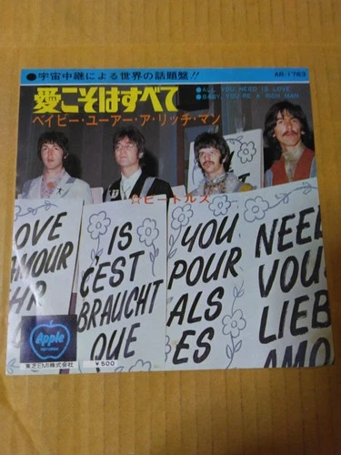 Japanese press 7"   THE BEATLES   ALL YOU NEED IS LOVE / BABY YOU'RE A RICH MAN