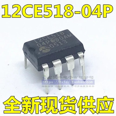 (1 PC) PIC12CE518-04/P MICROCHIP #96-9