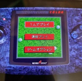 SNK Neo Geo Pocket Color Try Portable Gaming's Pearl Blue Console From JAPAN
