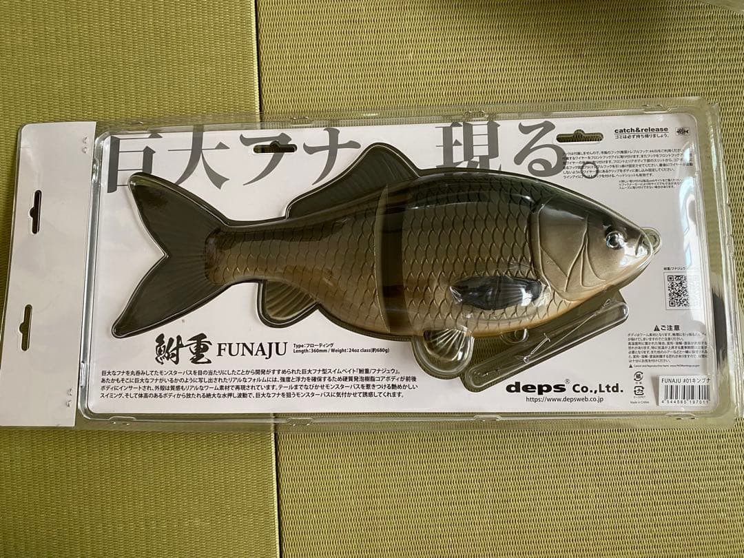 DEPS FUNAJU 2 COLOR SET KIMBUNA GINBUNA 610422 - Image 4