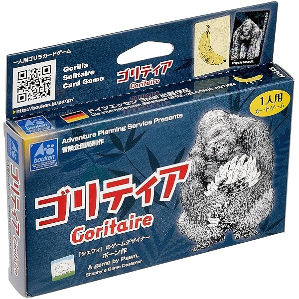 Goritia Official Collectible Exclusive Authentic Japan
