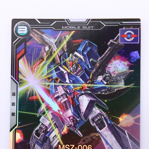 Mobile Suit Gundam Arsenal Base MSZ-006 Z GUNDAM M TCG Card Game Japanese Bandai - Picture 6 of 17