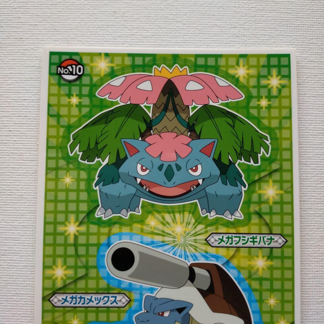 XY Sticker MegaVenusaur & MegaBlastoise Pokemon Card Japanese | eBay