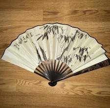 Collectibles Chinese Fan Bamboo Wood Frame Wall Decor