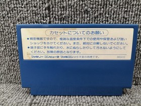 Famicom Software Stick Hunter Kac FLu25