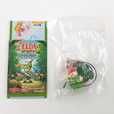 Zelda The Minish Cap - Keychain Schlüsselanhänger 2/3 | Original Nintendo 2004