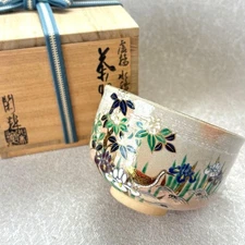 Tea Utensils Soyama Ware South Exit Quiet Rochachi Water Chicken Eika Bird Waka